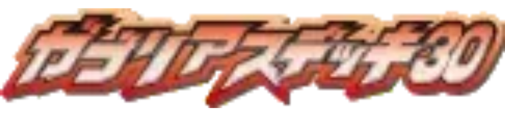 Garchomp Half Deck