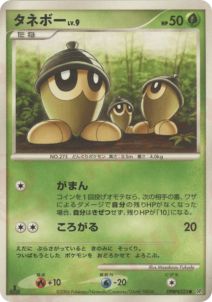 Seedot Lv.9