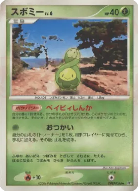 Budew Lv.6 (DP1 008) Space-Time Creation