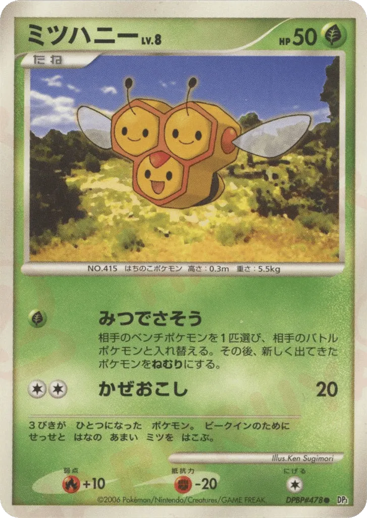 Combee Lv.8