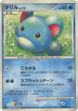 Marill Lv.12 (DP1 028) Space-Time Creation