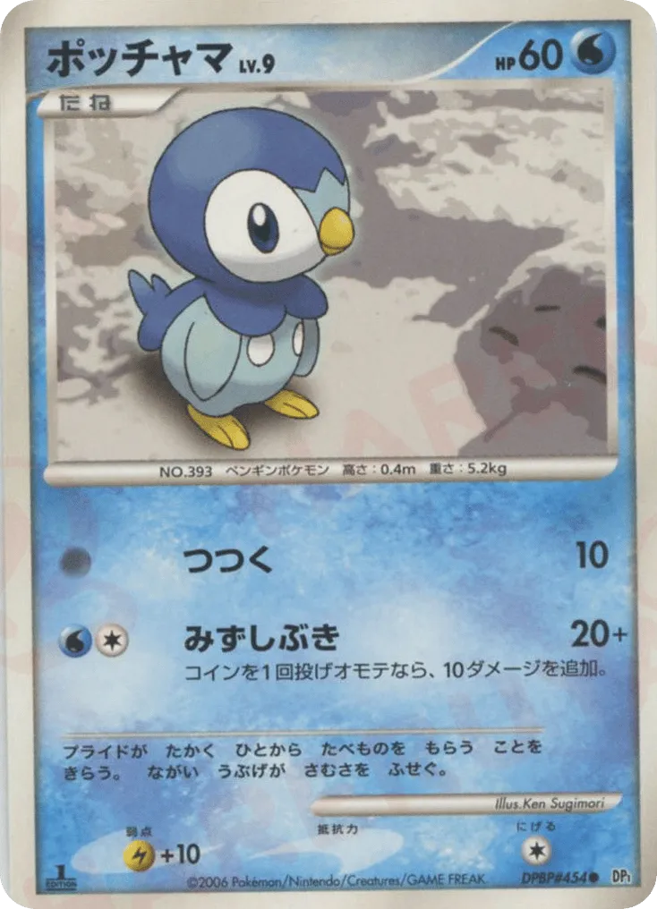 Piplup Lv.9