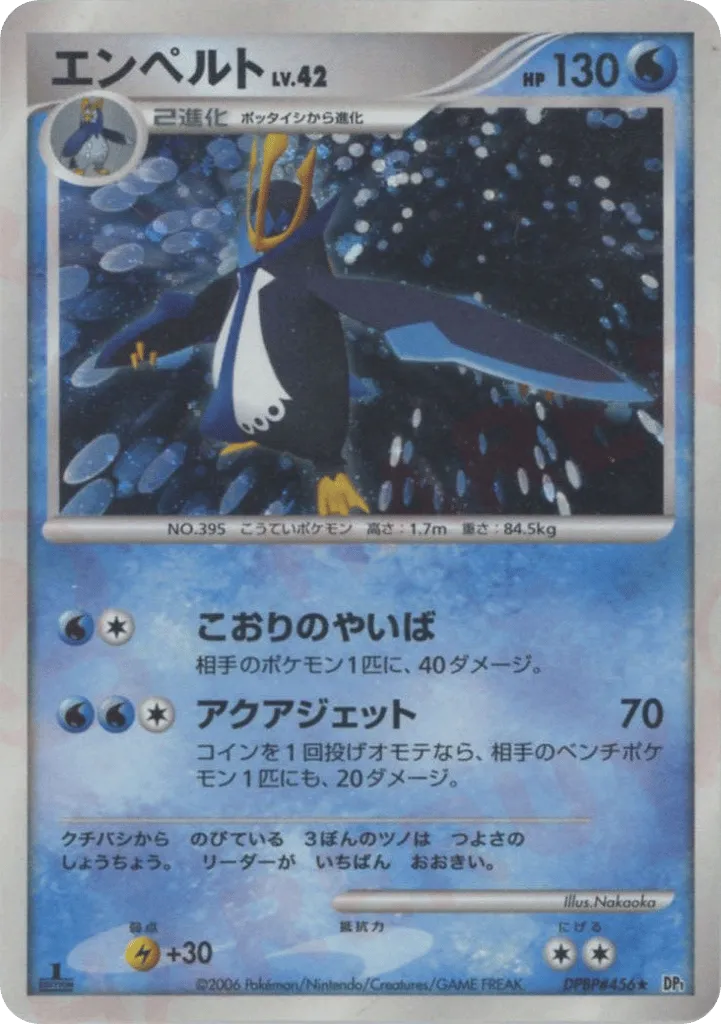 Empoleon Lv.42