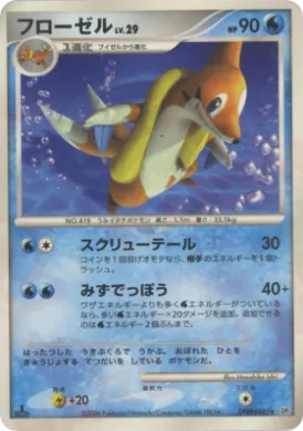 Floatzel Lv.29 (DP1 035) Space-Time Creation