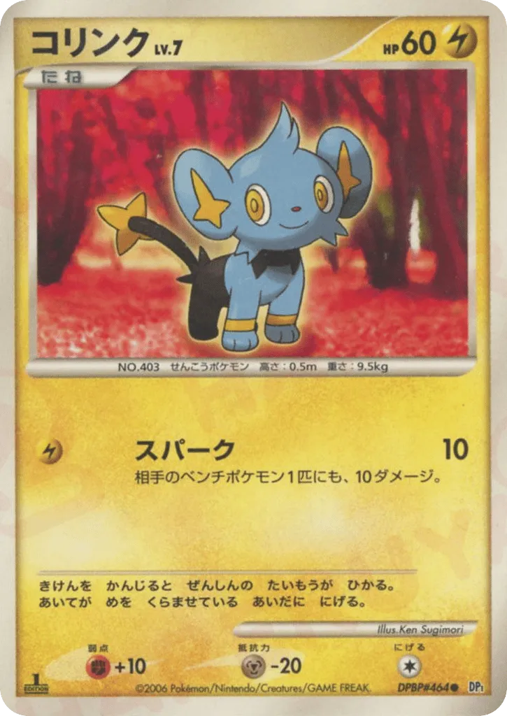 Shinx Lv.7