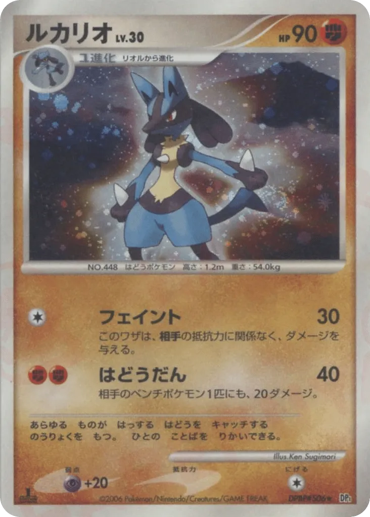 Lucario Lv.30