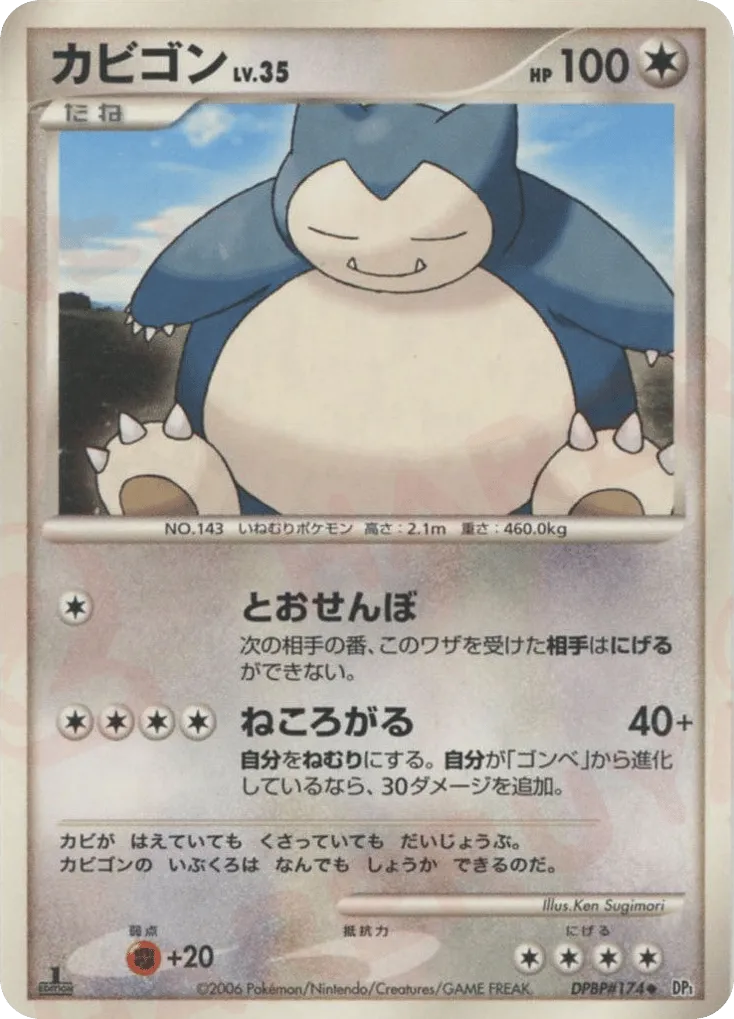 Snorlax Lv.35