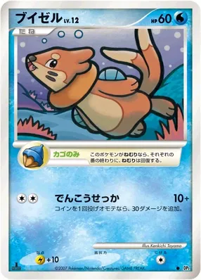 Buizel Lv.12