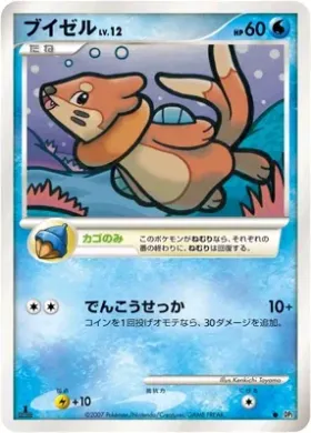 Buizel Lv.12 (DP2 046) Secret of the Lakes