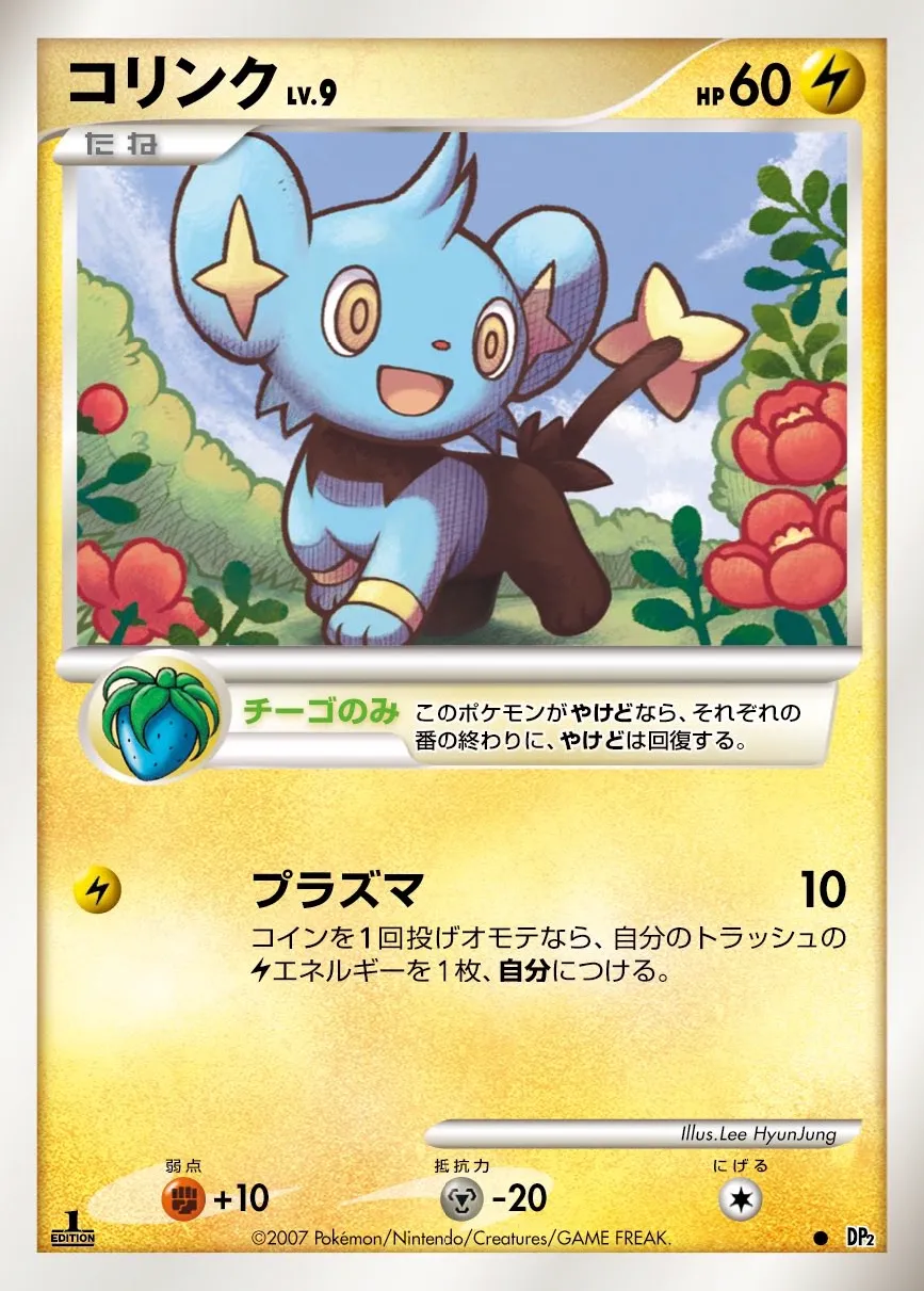 Shinx Lv.9