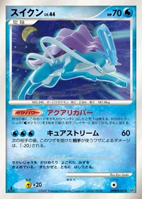 Suicune Lv.44