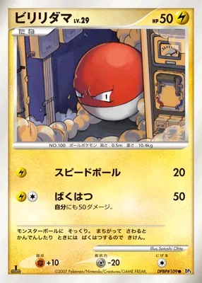 Voltorb Lv.29