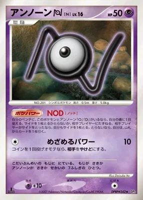 Unown \[N\] Lv.16