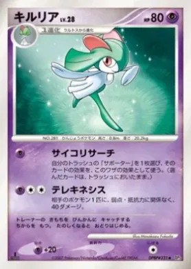 Kirlia Lv.28 (DP3 071) Shining Darkness