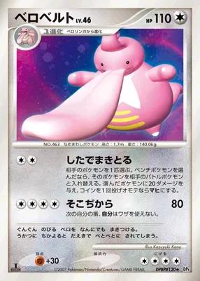 Lickilicky Lv.46