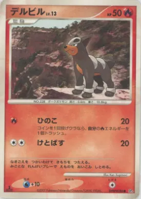 Houndour Lv.13 (DP4 018) Moonlit Pursuit