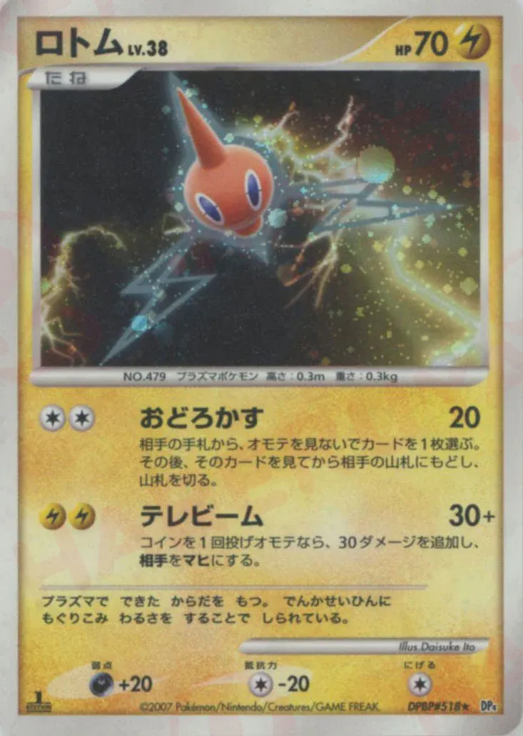 Rotom Lv.38