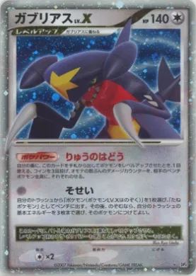 Garchomp LV.X (DP4 101) Moonlit Pursuit