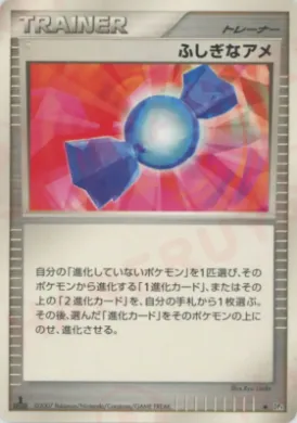 Rare Candy (DP4 124) Moonlit Pursuit