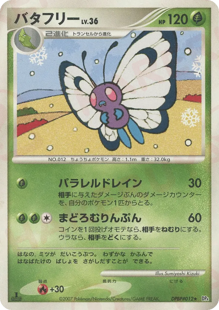 Butterfree Lv.36