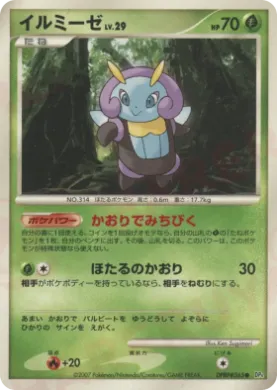 Illumise Lv.29 (DP4 015) Dawn Dash