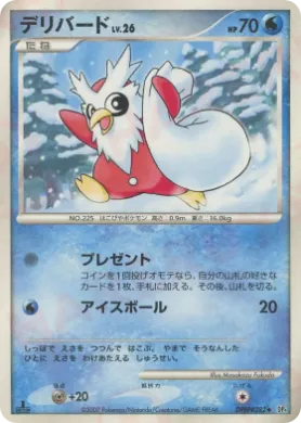 Delibird Lv.26 (DP4 045) Dawn Dash