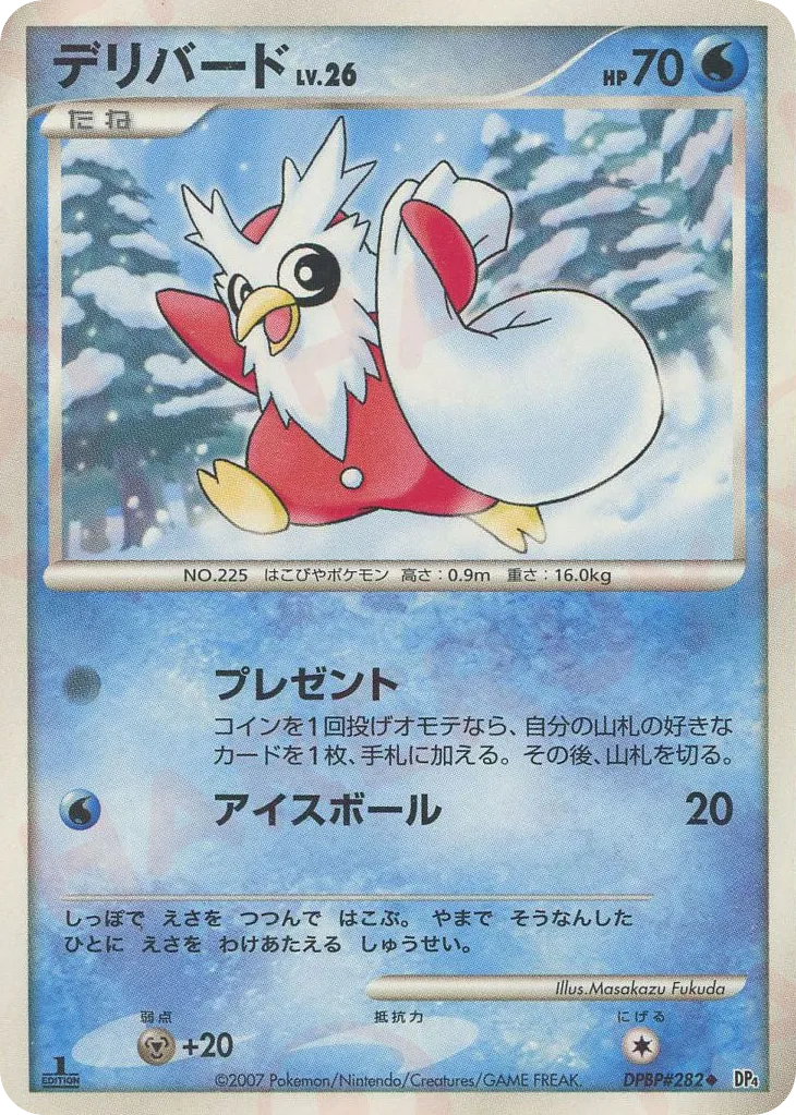 Delibird Lv.26