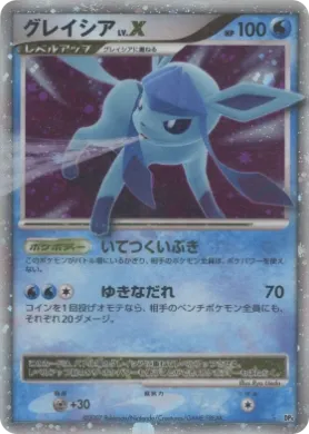 Glaceon LV.X (DP4 053) Dawn Dash
