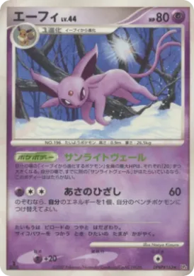 Espeon Lv.44 (DP4 072) Dawn Dash