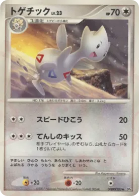 Togetic Lv.23 (DP4 108) Dawn Dash