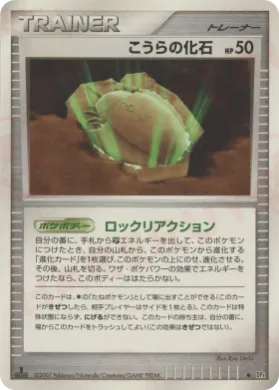 Dome Fossil (DP4 132) Dawn Dash