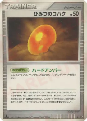Old Amber (DP4 133) Dawn Dash