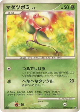 Bellsprout Lv.5 (DP5 002) Cry from the Mysterious