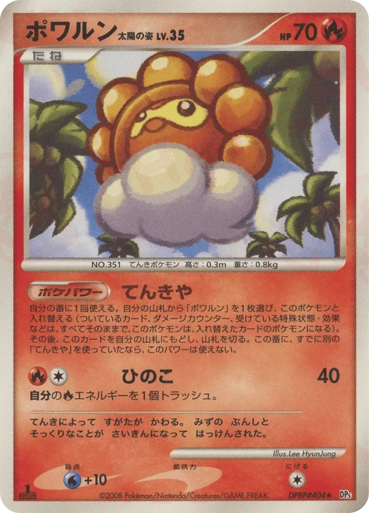 Castform Sunny Form Lv.35