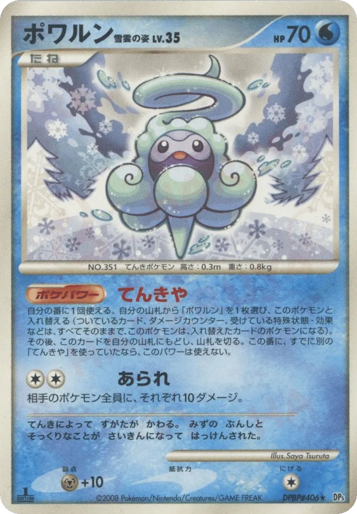 Castform Snow-Cloud Form Lv.35