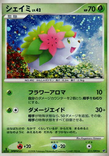 Shaymin Lv.42