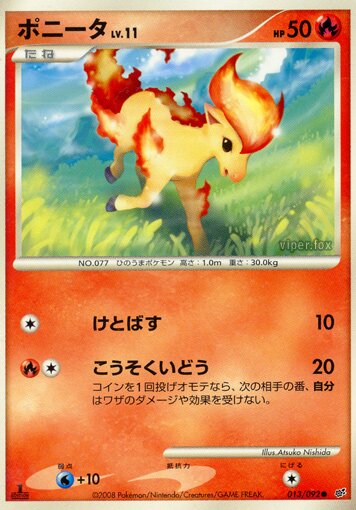 Ponyta Lv.11