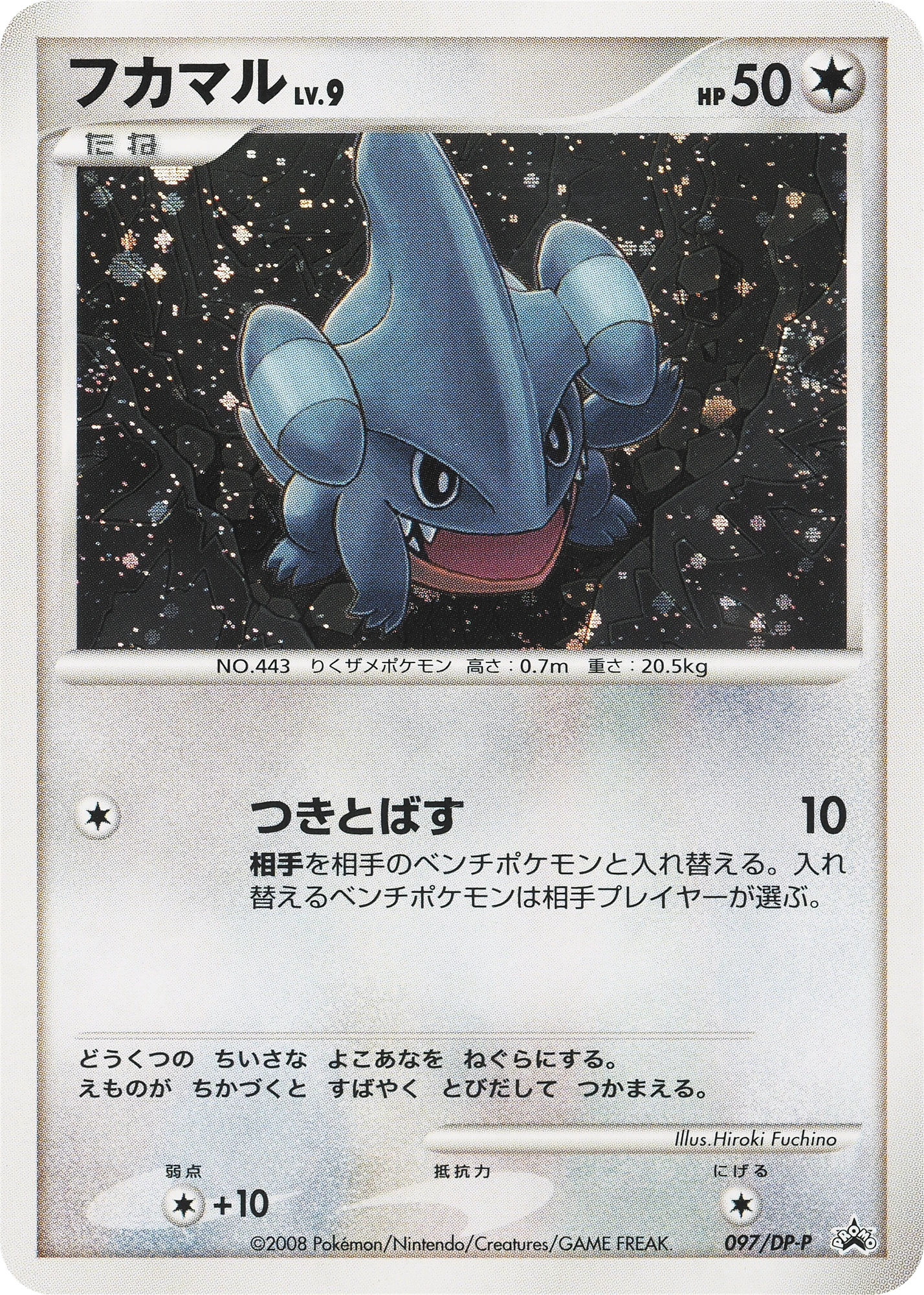 Gible Lv.9