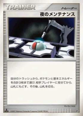 Night Maintenance ( 022) Dialga LV.X Constructed Standard Deck