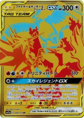 Moltres & Zapdos & Articuno GX (SM12a 226) Tag Team GX All Stars