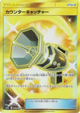 カウンターキャッチャー (Counter Catcher) (SM4S 060) Awakened Heroes