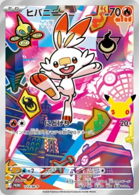 Scorbunny (MP 123) Mega Series Promos