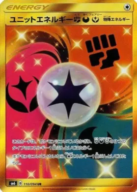 Unit Energy (SM6 110) Forbidden Light JP