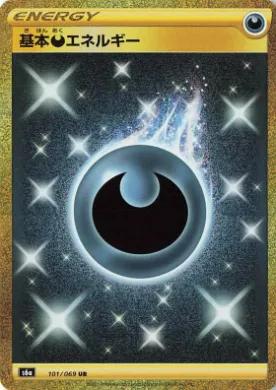 Darkness Energy (S6a 101) Eevee Heroes