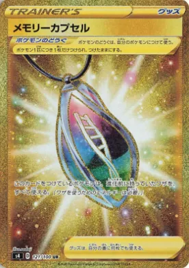 Memory Capsule (S4 121) Electrifying Tackle