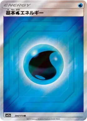 基本水エネルギー (Water Energy) (SM12a 204) Tag Team GX All Stars