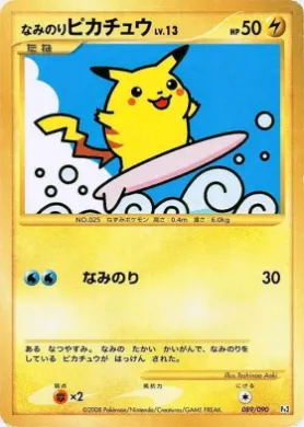 なみのりピカチュウ (Surfing Pikachu) (Pt2 089) Bonds to the End of Time
