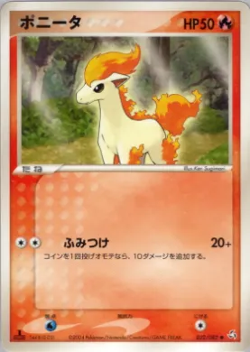 Ponyta ( 022) Flight of Legends