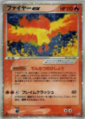 Moltres ex ( 024) Flight of Legends