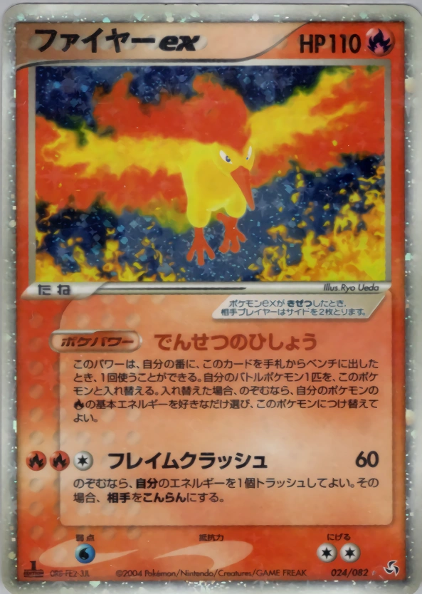 Moltres ex